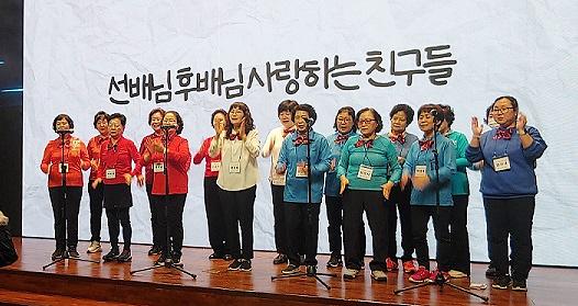 2023년 전국 성인문해교육 신기한 노래자랑(TBN 가요본색 특별방송) 사진