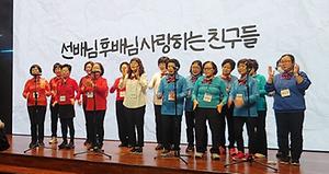 2023년 전국 성인문해교육 신기한 노래자랑(TBN 가요본색 특별방송)  대표 사진