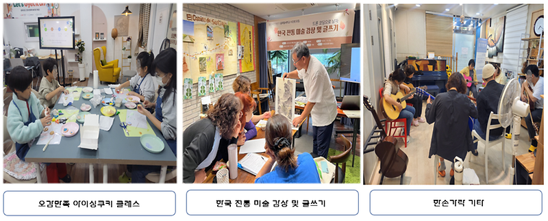 2024년_하반기_골목틈새학교_2.png 이미지