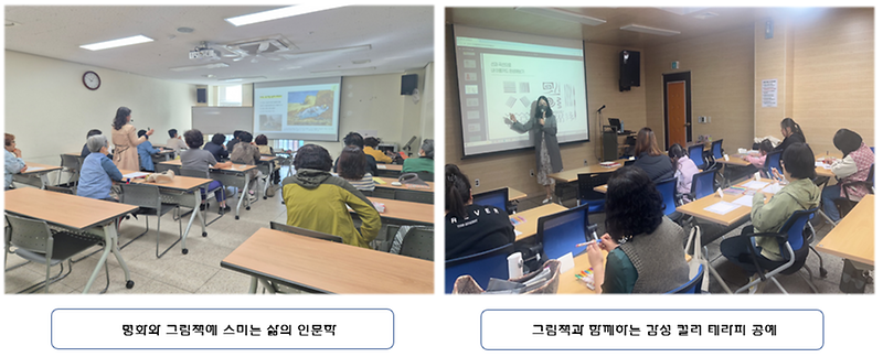 2024년_하반기_골목틈새학교_5.png 이미지