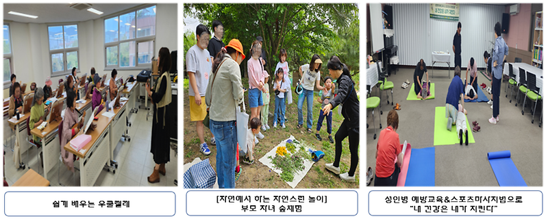 2024년_상반기_골목틈새학교_1.png 이미지