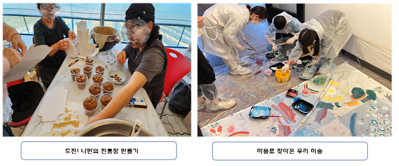 2024년_상반기_골목틈새학교_4.png 이미지