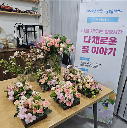 민아트스토리_1.png 이미지