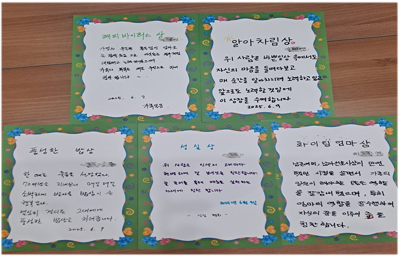 나를_찾아가는_힐링_명상_3.png 이미지