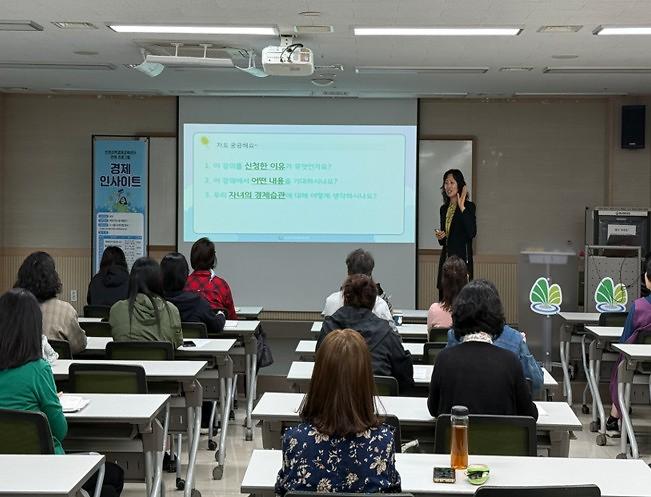 경제지능키우기_강의사진.jpg 이미지