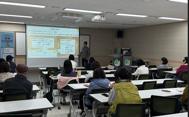 행동경제학_사진(2부).jpg 이미지