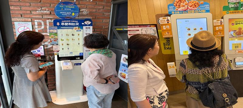키오스크 현장실습 사진 사진