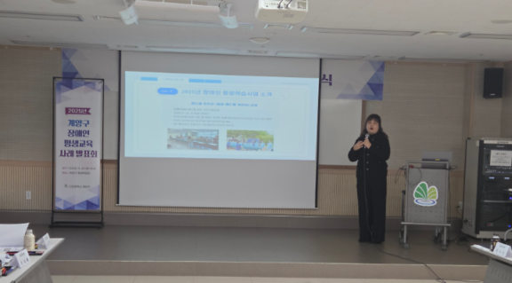 사례발표회(동양도서관).png 이미지