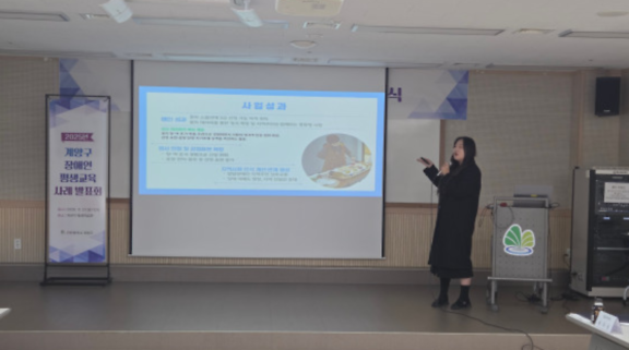 사례발표회(중증장애인거주시설예원).png 이미지