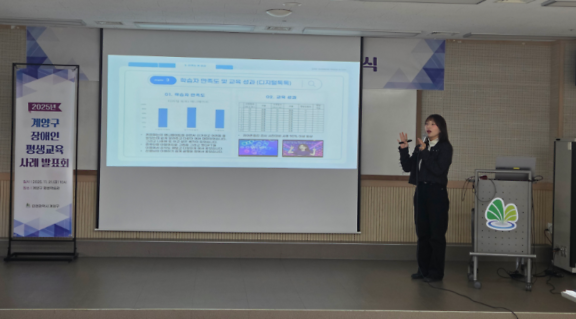 사례발표회(노틀담).png 이미지