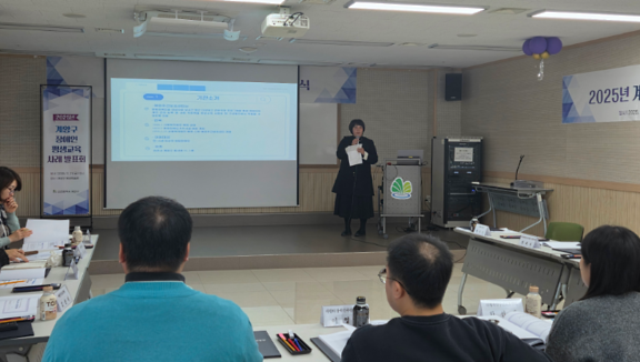 사례발표회(예원주간보호센터).png 이미지