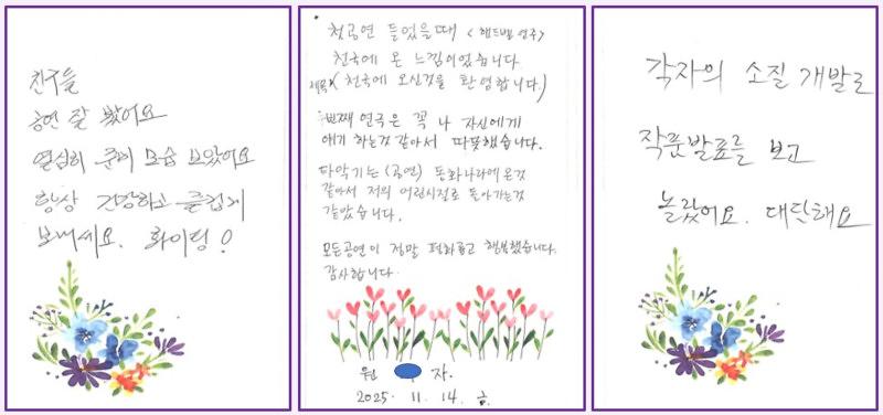 성과공유회_11.jpg 이미지