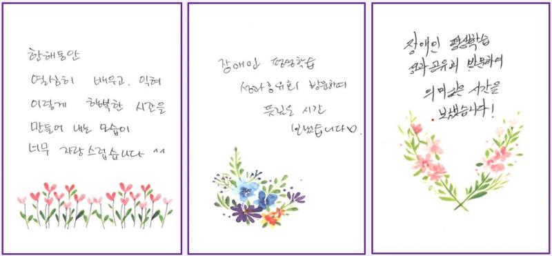 성과공유회_12.jpg 이미지