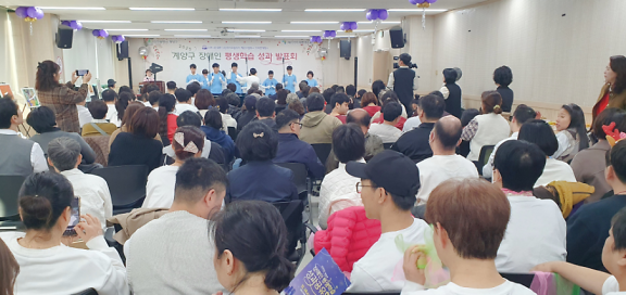 성과공유회_2.png 이미지