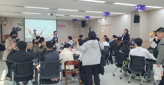 성과공유회_4.png 이미지