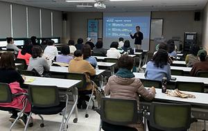 [2026년 평생학습관] 경제인사이트 : 나에게 맞는 자산관리  대표 사진