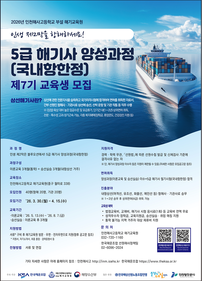 7기_모집_포스터(최종).png 이미지