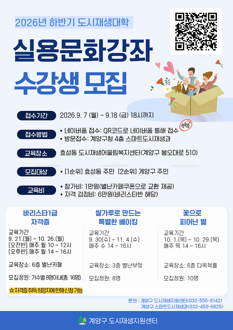 포스터(최종).png 이미지