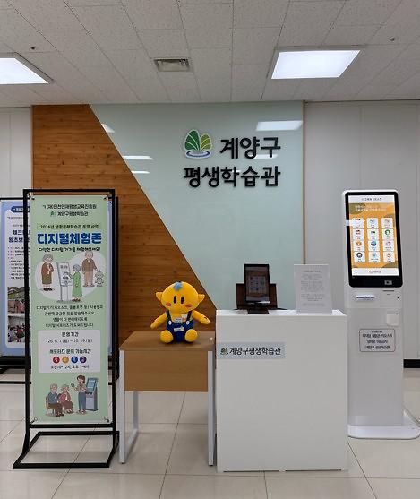 디지털체험존사진(1).jpg 이미지