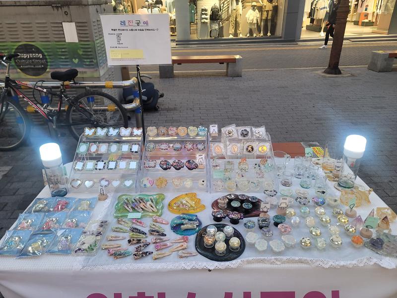 이전미강사 사진
